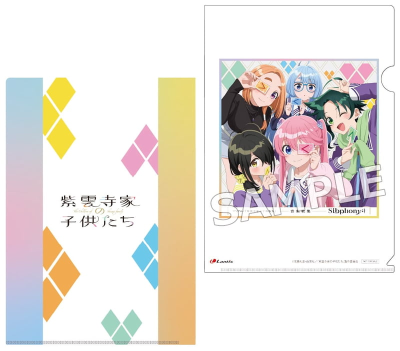 楽天ブックス：A4クリアファイル	