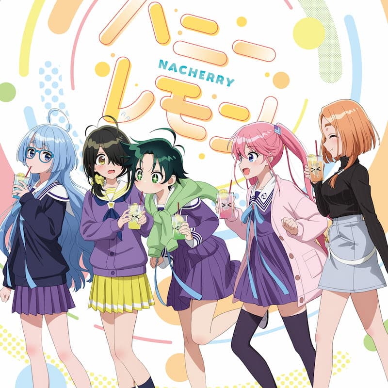 オープニングテーマ「ハニーレモン/NACHERRY」