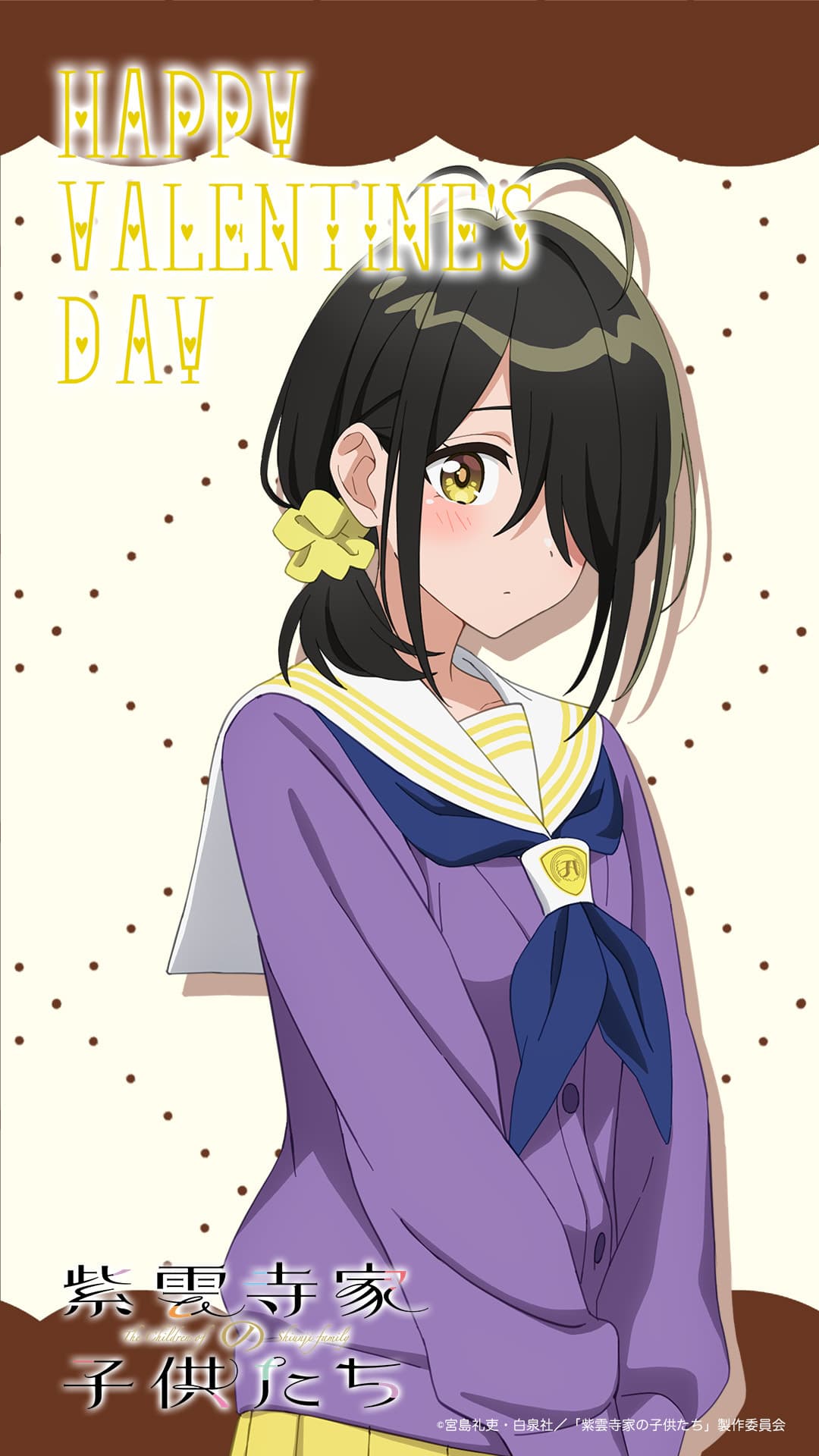 五女・ことの